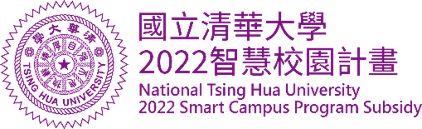 清華大學智慧校園logo