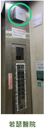 若瑟醫院.PNG