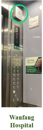 萬芳醫院.PNG